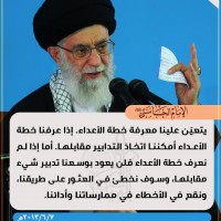 كلمات سياسية